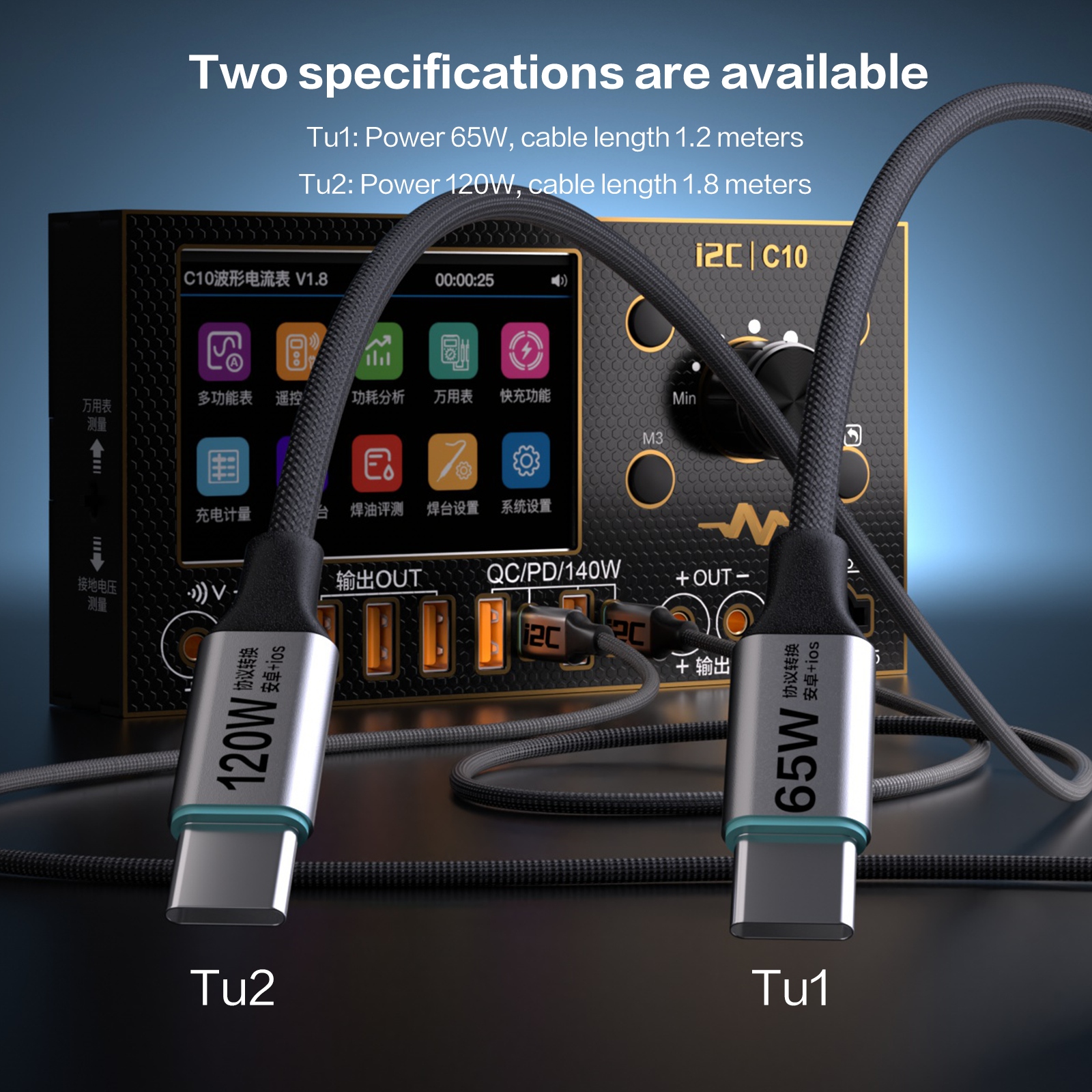 i2C Turbo 120W PPS Protocol Fa - Usb Extender Active recension och pris